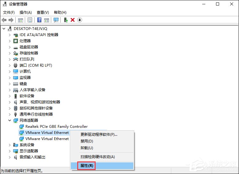 Win10網絡不穩定怎么辦？網絡連幾分鐘就掉線重撥如何處理？