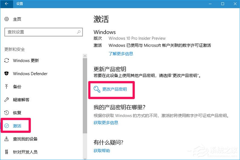 Win10 16257如何升級為最高端版本Win10 Pro for Workstations？