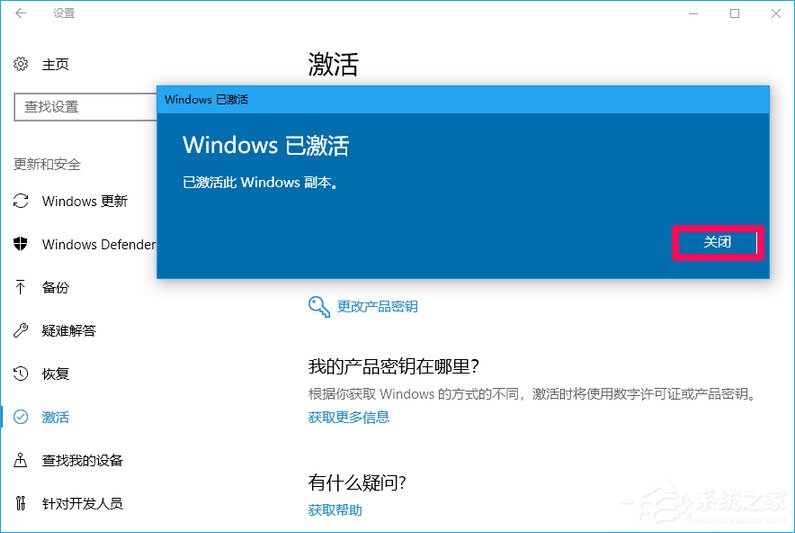 Win10 16257如何升級為最高端版本Win10 Pro for Workstations？