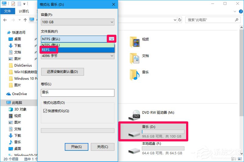 Win10 16257如何升級為最高端版本Win10 Pro for Workstations？