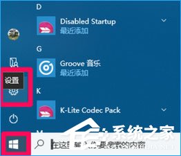 Win10 16257如何升級為最高端版本Win10 Pro for Workstations？