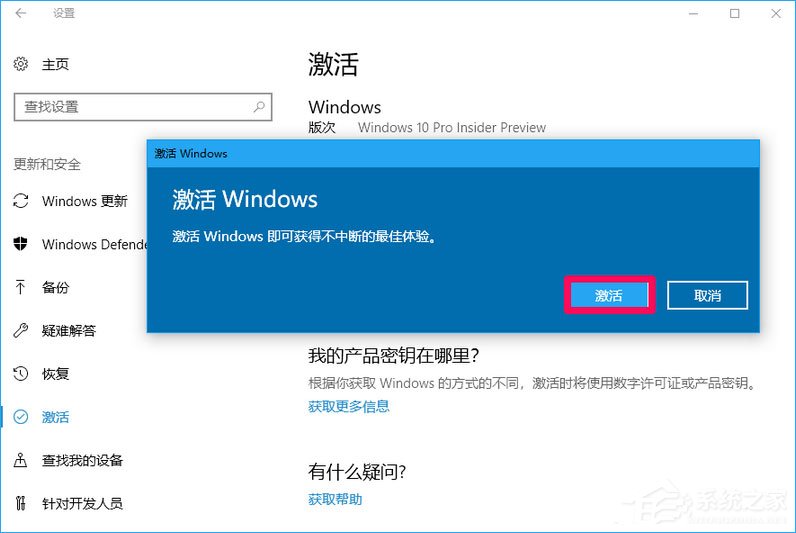 Win10 16257如何升級為最高端版本Win10 Pro for Workstations？