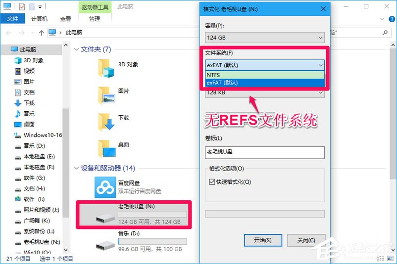 Win10 16257如何升級為最高端版本Win10 Pro for Workstations？