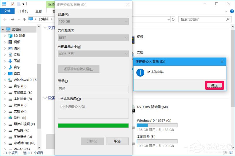 Win10 16257如何升級為最高端版本Win10 Pro for Workstations？