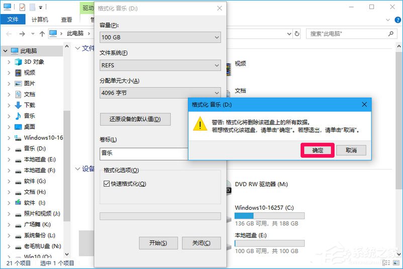 Win10 16257如何升級為最高端版本Win10 Pro for Workstations？