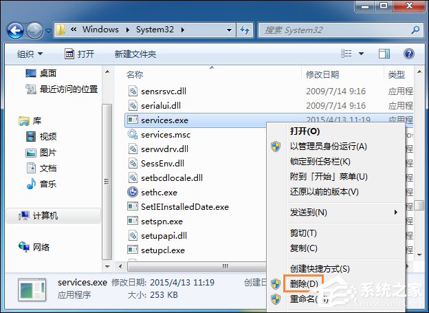 Win7系統U盤插入后假死怎么處理？插入U盤后無響應的應對方法