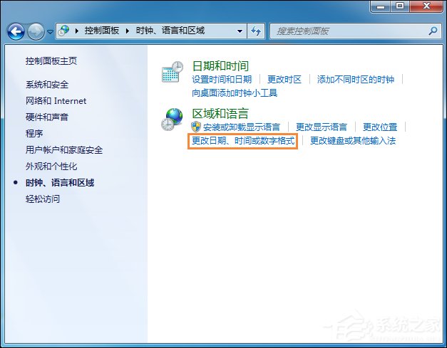 Win7時間顯示上午下午怎么設置？