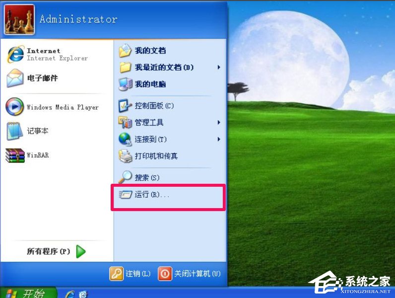 WinXP系統(tǒng)IE出現(xiàn)了運行時間錯誤怎么辦？