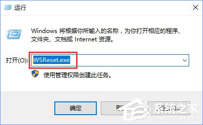 Win10商店更新應(yīng)用報(bào)錯“0XD00002B8”怎么解決？