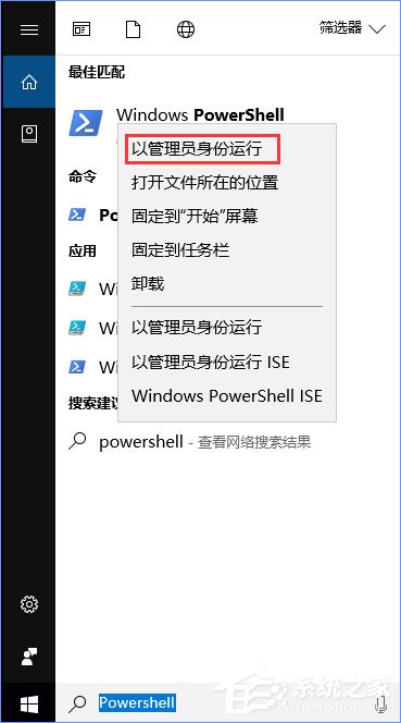 Win10商店更新應(yīng)用報(bào)錯“0XD00002B8”怎么解決？