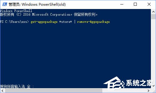 Win10商店更新應(yīng)用報(bào)錯“0XD00002B8”怎么解決？