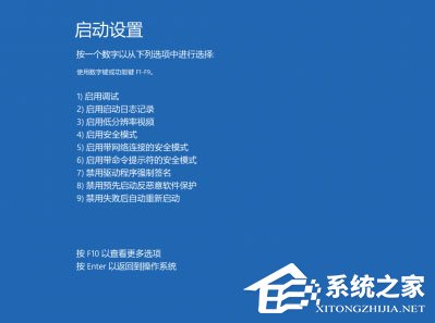 Win8安裝程序不能驗證update.inf怎么辦？