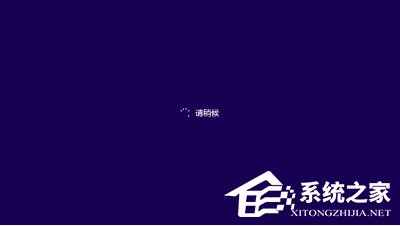 Win8安裝程序不能驗證update.inf怎么辦？