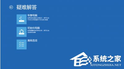 Win8安裝程序不能驗證update.inf怎么辦？