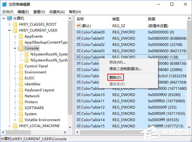 Windows10 16257如何啟用控制臺的新版配色？