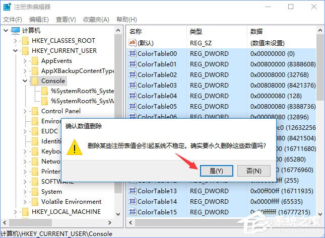 Windows10 16257如何啟用控制臺的新版配色？