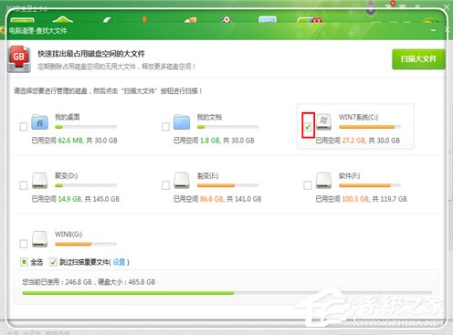 Windows7電腦反應(yīng)變慢怎么辦？