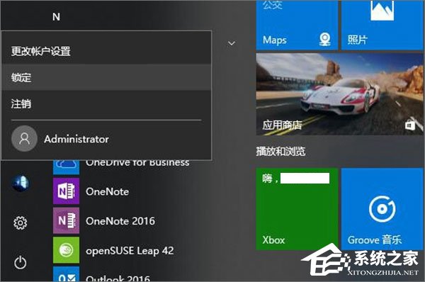 Win10如何自定義幻燈鎖屏界面的持續(xù)時間？