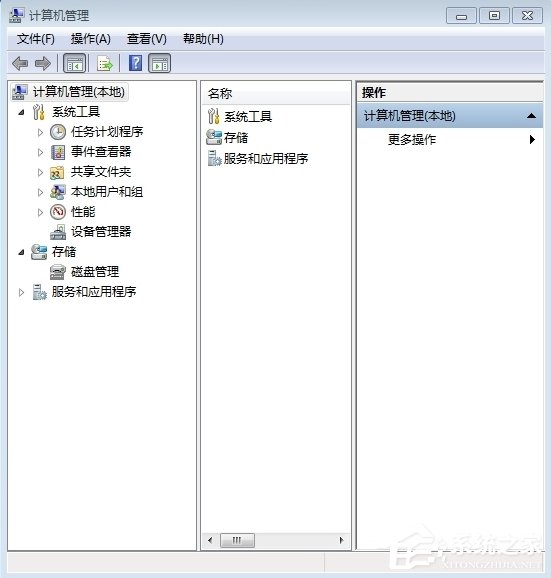Win7筆記本電腦如何分盤(pán)？