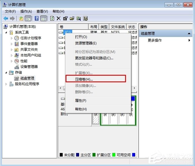 Win7筆記本電腦如何分盤(pán)？