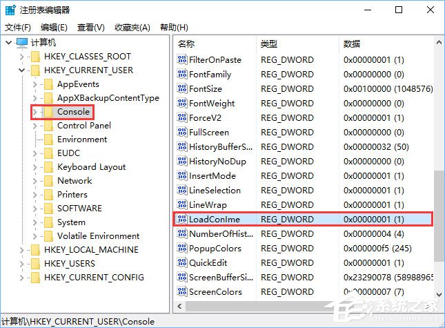 conime.exe是什么進(jìn)程？Win10任務(wù)管理器多了conime.exe怎么辦？
