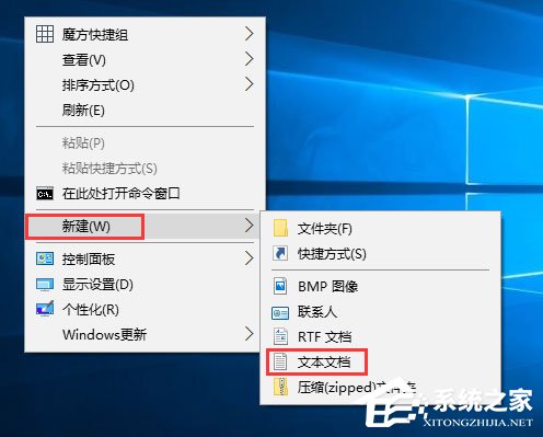 Win10無法打開軟件提示“activex部件不能創建對象 429”怎么辦？