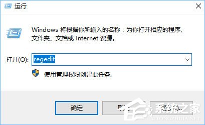 conime.exe是什么進(jìn)程？Win10任務(wù)管理器多了conime.exe怎么辦？