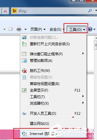 mht是什么文件？Win7打不開mht格式文件的解決辦法
