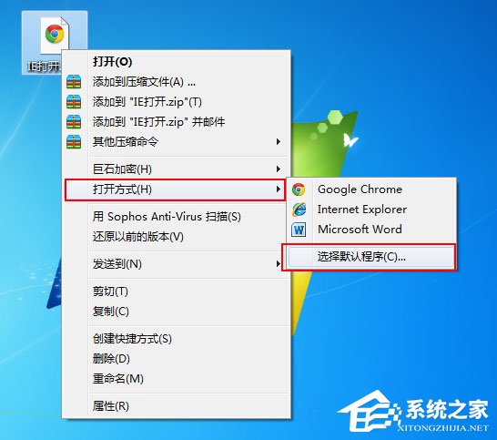 mht是什么文件？Win7打不開mht格式文件的解決辦法