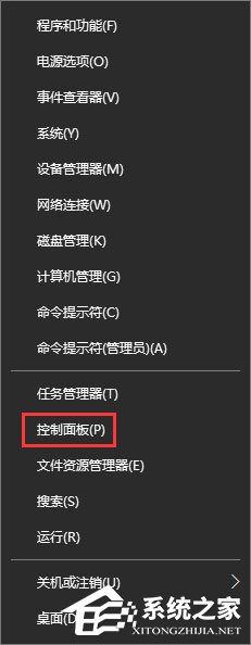 Win10系統(tǒng)下鍵盤靈敏度怎么調？Win10設置鍵盤靈敏度的方法
