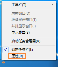 任務(wù)欄時(shí)間不見了怎么辦？Win7任務(wù)欄不顯示時(shí)間如何處理？