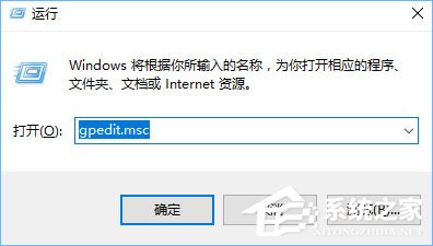Windows10提示沒有足夠權限卸載怎么辦？