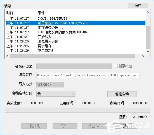 使用U盤或PE裝系統(tǒng)提示“Windows無法復制安裝所需的文件”怎么辦？