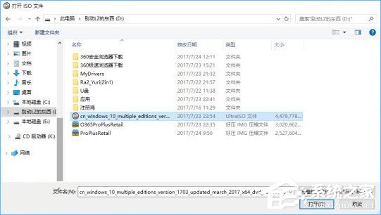 使用U盤或PE裝系統(tǒng)提示“Windows無法復制安裝所需的文件”怎么辦？