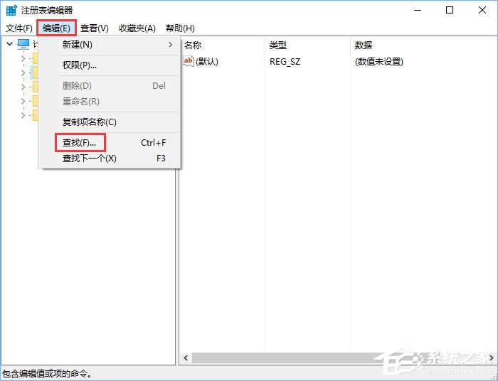 Win10開機(jī)提示“rsdefense.exe應(yīng)用程序錯(cuò)誤”怎么辦？