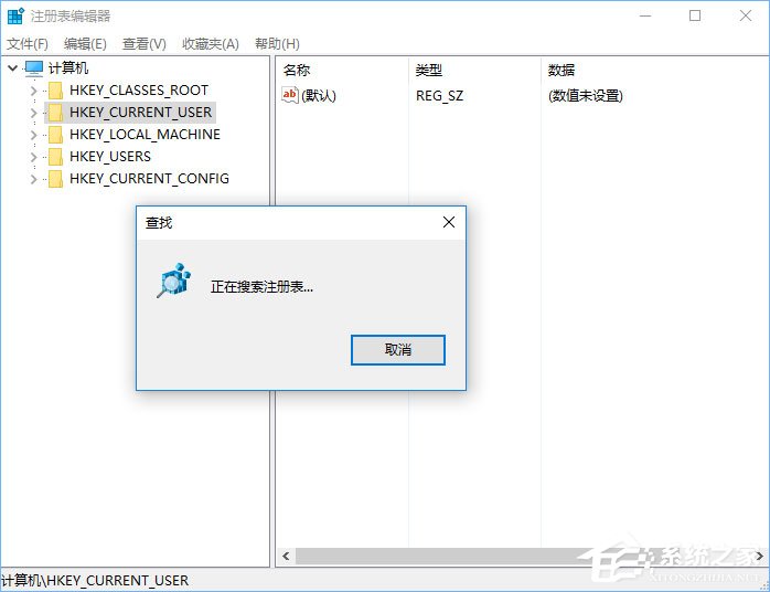 Win10開機(jī)提示“rsdefense.exe應(yīng)用程序錯(cuò)誤”怎么辦？