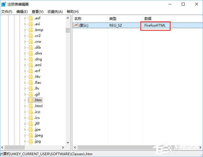 Win10如何恢復被篡改的默認瀏覽器？