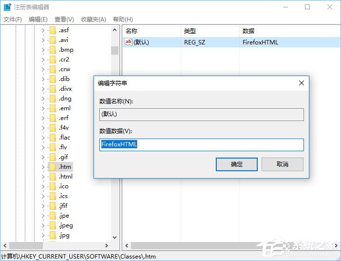 Win10如何恢復被篡改的默認瀏覽器？