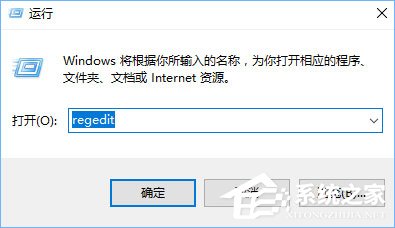 Win10如何恢復被篡改的默認瀏覽器？