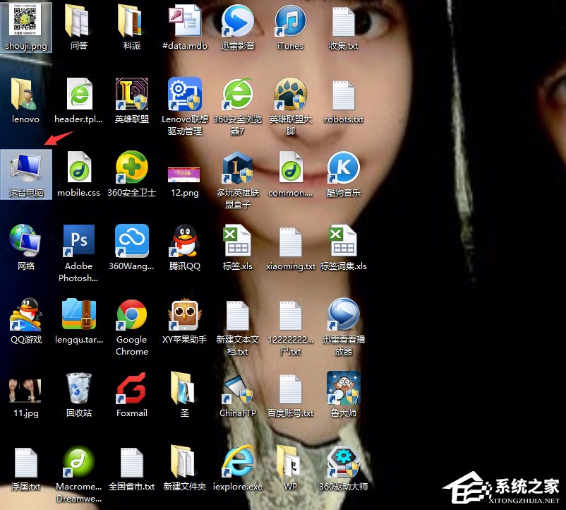 Win8電腦關(guān)機(jī)沒反應(yīng)的解決方法