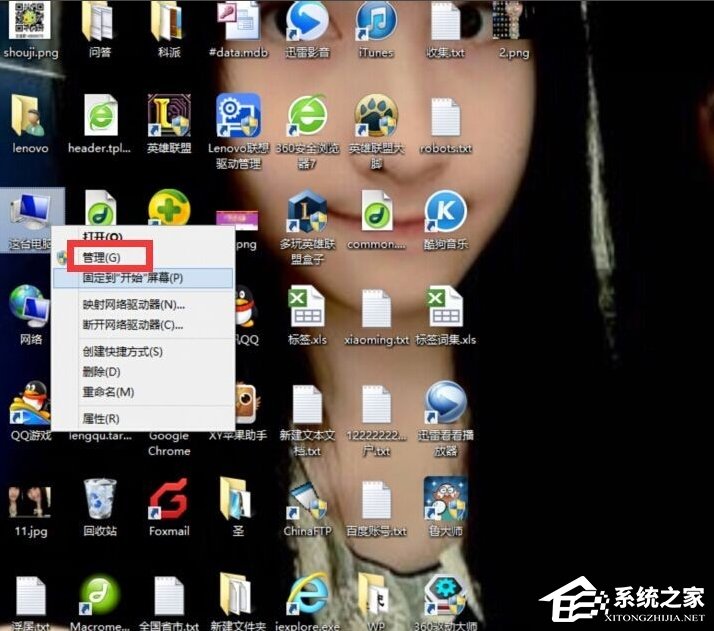 Win8電腦關(guān)機(jī)沒反應(yīng)的解決方法