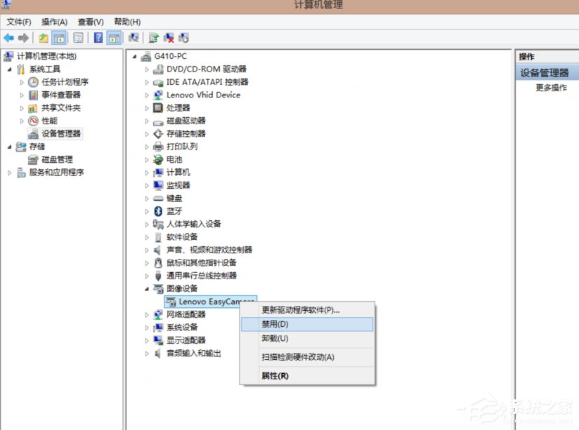 Win8電腦關(guān)機(jī)沒反應(yīng)的解決方法