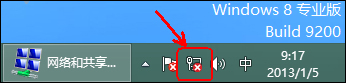 Win8系統(tǒng)寬帶連接時出現(xiàn)調(diào)制解調(diào)器錯誤651錯誤怎么辦？