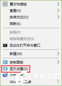 Win10系統下“高級顯示設置”不見了怎么辦？