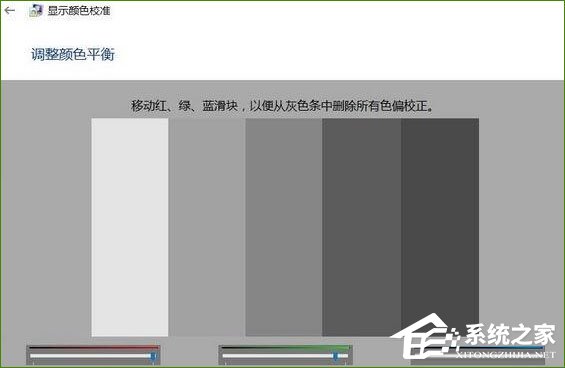 Win10系統下“高級顯示設置”不見了怎么辦？