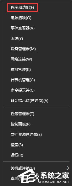 Windows10系統下桌面文件拖動不了怎么辦？