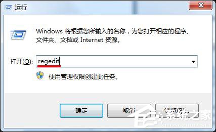 Win7開機桌面圖標很卡怎么辦？開機桌面圖標加載慢的解決方法
