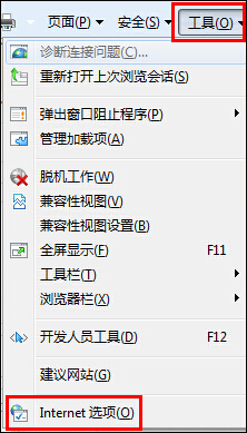 網頁歷史記錄怎么加密？Win7網頁歷史記錄設置密碼的方法