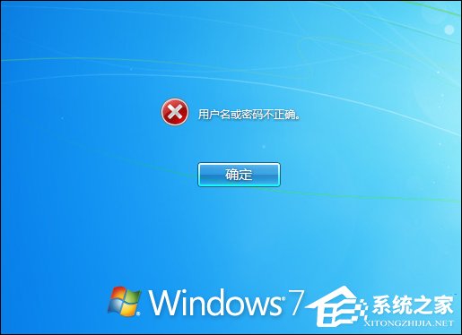 忘記開(kāi)機(jī)密碼怎么辦？Win7開(kāi)機(jī)密碼破解教程