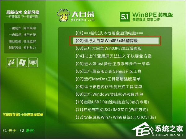 忘記開(kāi)機(jī)密碼怎么辦？Win7開(kāi)機(jī)密碼破解教程